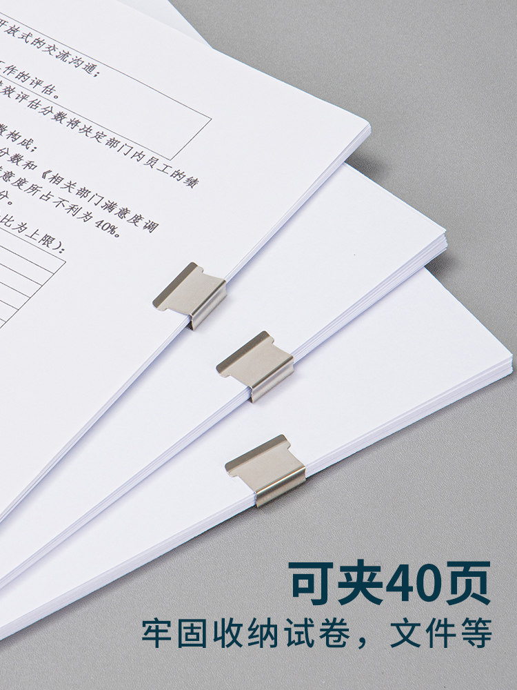 강력한 푸시폴더, 문구류, 시험지 제본, 종이고정, 문서책정보, 티켓홀더, 금속테일리스클립, 고정북보조못, 아트페인트철클립, 사무실정리수첩, 소형클립도구-