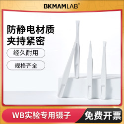 Beekman Bio WB special tweezers experimental anti-static Beekman Bio WB special tweezers experimental anti-static