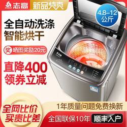 Fully Automatic Washing Machine 4.8/7.5/8.5kg Dormitory Small For Home Mini Large Capacity Drying Fully Automatic Washing Machine 4.8/7.5/8.5kg Dormitory Small For Home Mini Large Capacity Drying