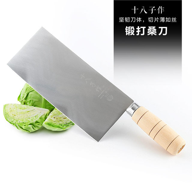 Shibazi As A Kitchen Knife Professional Chef Knife Hand Forged Mulberry