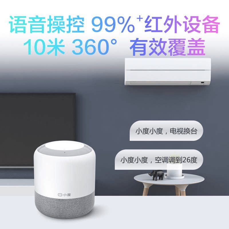 Smart Glasses Baidu Xiaodu Xiaodu Smart Speaker Voice Control AI