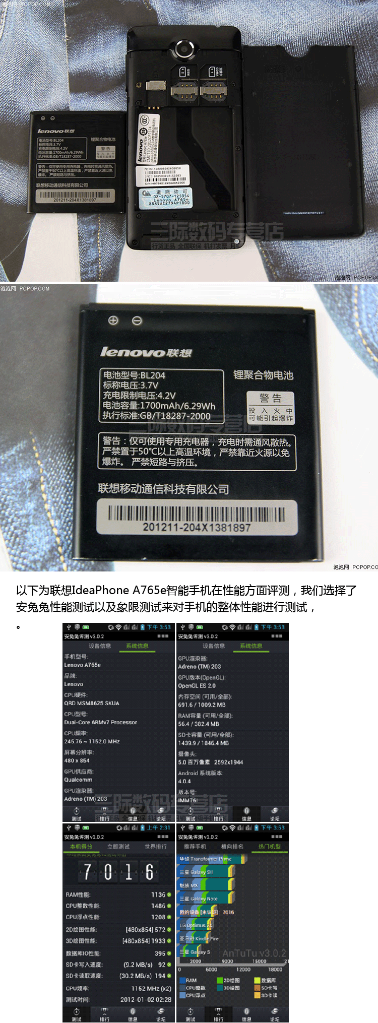 Мобильный телефон Lenovo A765E Мобильный телефон Lenovo A765E