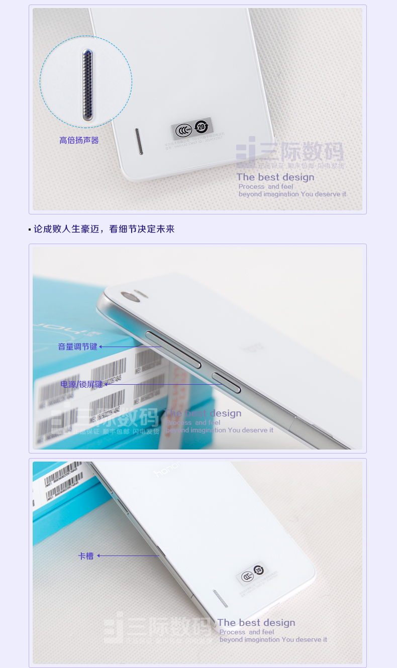 Мобильный телефон Glory honor 16G Honor/6 4G Мобильный телефон Glory honor 16G Honor/6 4G