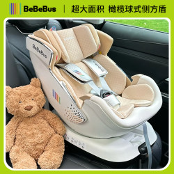 Bebebus Safety Seat Newborn 0-7 Years Old Baby Space Capsule Kidsren Baby Car Isize Intelligent Ventilation Bebebus Safety Seat Newborn 0-7 Years Old Baby Space Capsule Kidsren Baby Car Isize Intelligent Ventilation