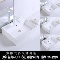 Large Ceramic Countertop Washbasin, Square Washbasin with Holes for Public Restrooms, Home Balcony Art Single Basin Large Ceramic Countertop Washbasin, Square Washbasin with Holes for Public Restrooms, Home Balcony Art Single Basin
