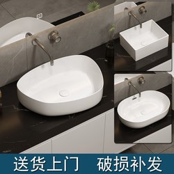 Scandinavian Countertop Basin Faucet Deepened Art Basin Oval Square Wash Basin Single Basin Non-Porous Large Size Wash Basin Scandinavian Countertop Basin Faucet Deepened Art Basin Oval Square Wash Basin Single Basin Non-Porous Large Size Wash Basin