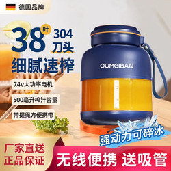 European and American Style Juicer, Small Household Portable Electric Juicer, Multifunctional New Mini Juicer Cup for Crushing Ice European and American Style Juicer, Small Household Portable Electric Juicer, Multifunctional New Mini Juicer Cup for Crushing Ice