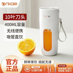 10-Blade Juicer, Small Portable Household Multifunctional Fruit Juicer, Juice Cup, Electric Juicer 10-Blade Juicer, Small Portable Household Multifunctional Fruit Juicer, Juice Cup, Electric Juicer