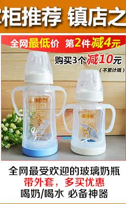 Бутылочка для кормления Love profit 150/240ml Бутылочка для кормления Love profit 150/240ml