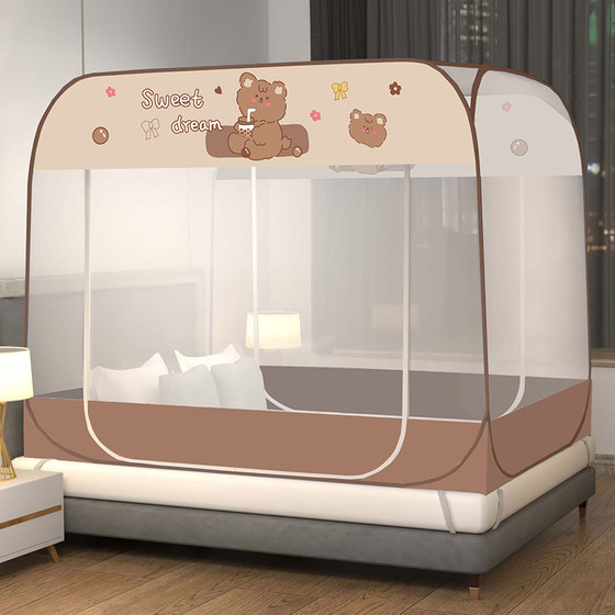 Internet celebrity new style without installation folding mosquito net 1.5 meters encrypted large space home double bed 1.8 meters yurt
Internet celebrity new style without installation folding mosquito net 1.5 meters encrypted large space home double bed 1.8 meters yurt