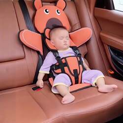 Child Safety Seat for Cars, Universal, Simple, Portable, Foldable, Car-Mounted, Specially Designed for Babies, Can Sit and Recline Child Safety Seat for Cars, Universal, Simple, Portable, Foldable, Car-Mounted, Specially Designed for Babies, Can Sit and Recline