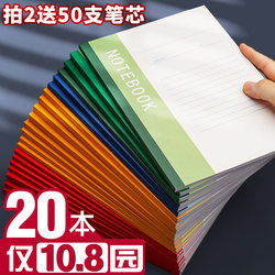 Notebooks 2025 New Models for Middle and High School Students, Stationery for Elementary Students, Office Supplies, Notepads, A5 Work Softcover Notebooks, A4 Wholesale, B5 Diary Softcover Notebooks, Soft Surface Notebooks, Practice Homework Notebooks Notebooks 2025 New Models for Middle and High School Students, Stationery for Elementary Students, Office Supplies, Notepads, A5 Work Softcover Notebooks, A4 Wholesale, B5 Diary Softcover Notebooks, Soft Surface Notebooks, Practice Homework Notebooks