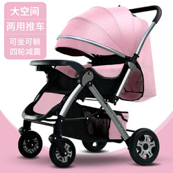 Newborn Baby Stroller Can Sit and Lie Down, Suitable for Ages 0 to 3, Lightweight, Foldable, Two-Way, Four-Wheel, High-View Children's Stroller Newborn Baby Stroller Can Sit and Lie Down, Suitable for Ages 0 to 3, Lightweight, Foldable, Two-Way, Four-Wheel, High-View Children's Stroller