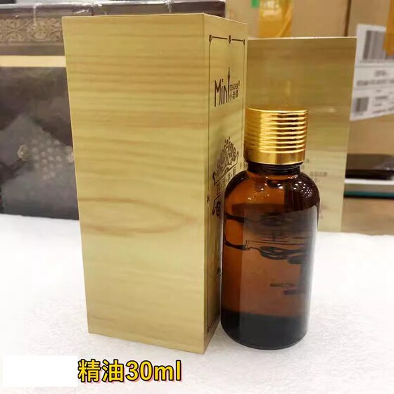 Chamomile essential oil 30ml aromatherapy massage soothing hydrating moisturizing nourishing scraping face and body small bottle of pure essential oil 
Chamomile essential oil 30ml aromatherapy massage soothing hydrating moisturizing nourishing scraping face and body small bottle of pure essential oil