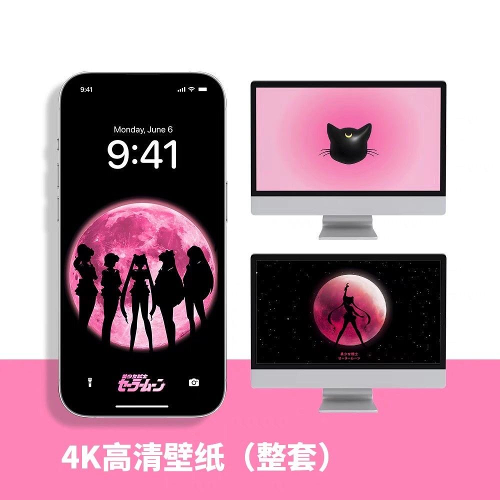 水冰月 4k超清 全套 9张手机平板电脑壁纸iPad动漫美少女战士