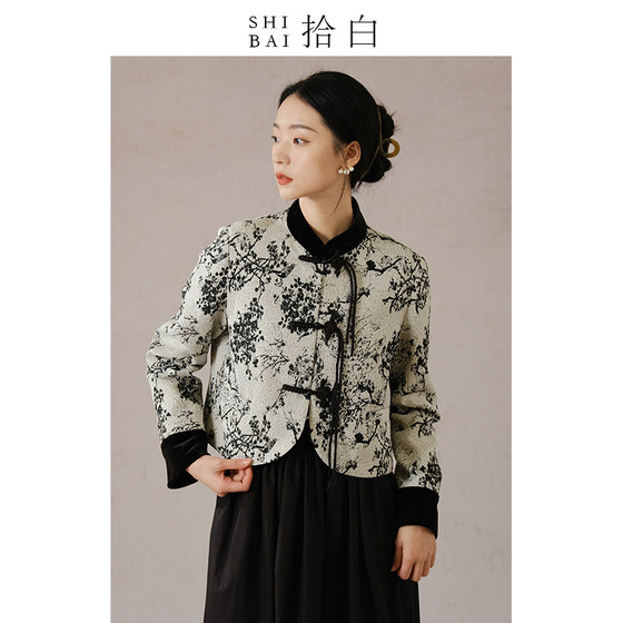 SHIBAI's New Chinese Style Chinese Style Coat for Autumn and Winter New Black Plum Blossom High end Temperament Jacquard Button Top SHIBAI's New Chinese Style Chinese Style Coat for Autumn and Winter New Black Plum Blossom High end Temperament Jacquard Button Top