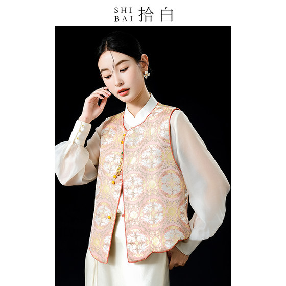 SHIBAI Shibai Yulinhuan New Chinese traditional goldfish pattern imitation Song brocade high-end women's gold-woven jacquard vest
SHIBAI Shibai Yulinhuan New Chinese traditional goldfish pattern imitation Song brocade high-end women's gold-woven jacquard vest