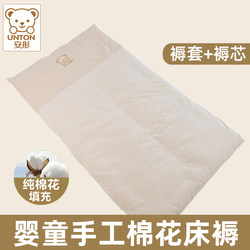 Baby bed cushion cotton mattress Fall and winter All Year Round Neutral pure cotton Newborn baby kids nursery bed mattress Baby bed cushion cotton mattress Fall and winter All Year Round Neutral pure cotton Newborn baby kids nursery bed mattress