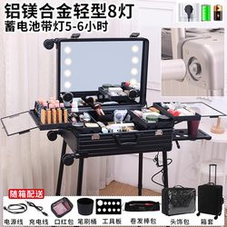 Aluminum-Magnesium Alloy Makeup Case for Professional Makeup Artists with Light, 24inch Large Capacity, Dimmable, Bluetooth, Tempered Mirror, Pull Rod Aluminum-Magnesium Alloy Makeup Case for Professional Makeup Artists with Light, 24inch Large Capacity, Dimmable, Bluetooth, Tempered Mirror, Pull Rod