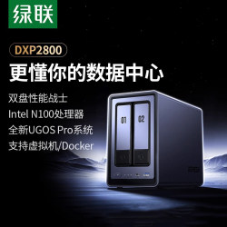 Green link DXP2800 dual-disk NAS network storage home hard disk server DXP4800 four-disk personal home private cloud network storage cloud disk computer external hard disk box Green link DXP2800 dual-disk NAS network storage home hard disk server DXP4800 four-disk personal home private cloud network storage cloud disk computer external hard disk box