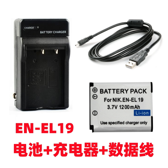 Suitable for Nikon S2800 S2900 S3200 S3300 Camera EN-EL19 Battery + Charger + Data Cable
Suitable for Nikon S2800 S2900 S3200 S3300 Camera EN-EL19 Battery + Charger + Data Cable