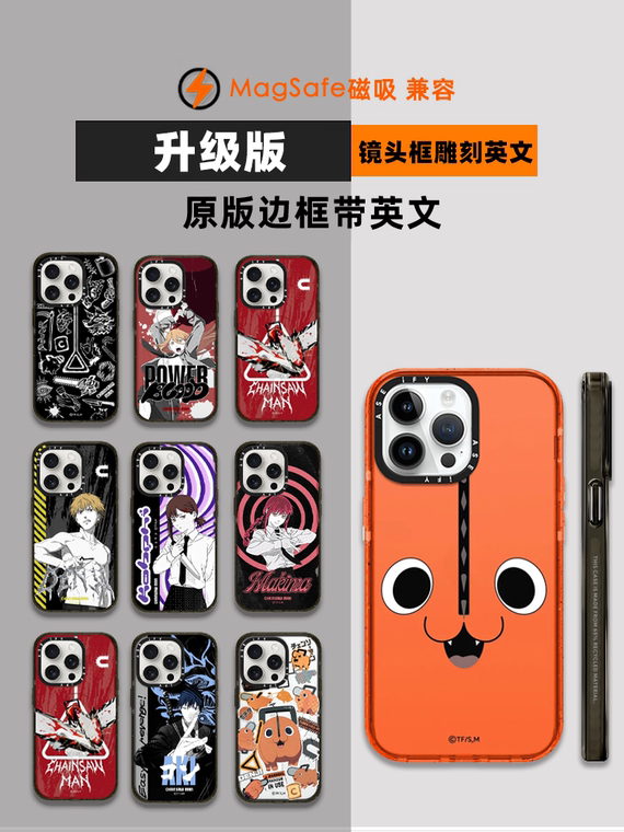 Chainsaw Man Anime MagSafe Acrylic 15, 14, 13, 12 iPhone Case