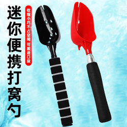 New Aluminum Alloy Telescopic Portable Bait Spoon, Anti-Rotation Retractable Fishing Bait Spoon New Aluminum Alloy Telescopic Portable Bait Spoon, Anti-Rotation Retractable Fishing Bait Spoon