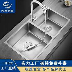 Nano kitchen sink double tank thickened 304 stainless steel black household wash basin hand-made dishwashing single basin water pool Nano kitchen sink double tank thickened 304 stainless steel black household wash basin hand-made dishwashing single basin water pool
