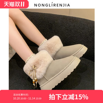 Nonglirenjia large size women's shoes 41-43 size snow boots short boots 25 winter new style plus velvet warm cotton shoes 40 42 Nonglirenjia large size women's shoes 41-43 size snow boots short boots 25 winter new style plus velvet warm cotton shoes 40 42
