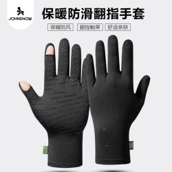 Johnsnow gloves touch screen warm gloves Johnsnow gloves touch screen warm gloves