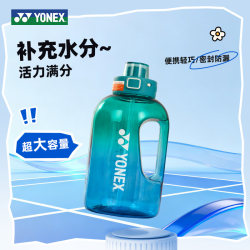 Yonex badminton sports water cup large capacity Yonex badminton sports water cup large capacity