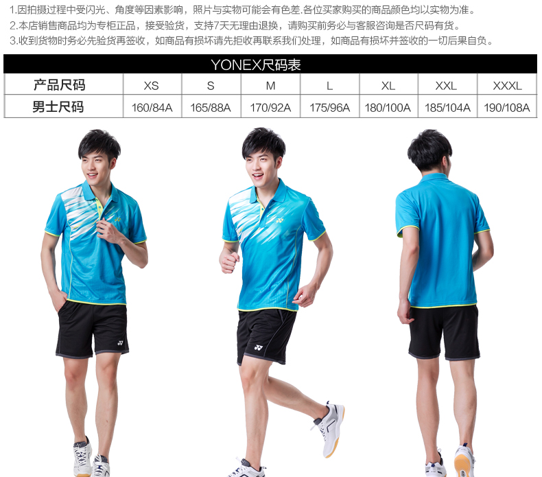 форма для занятий бадминтоном Yonex 16000ld YY форма для занятий бадминтоном Yonex 16000ld YY