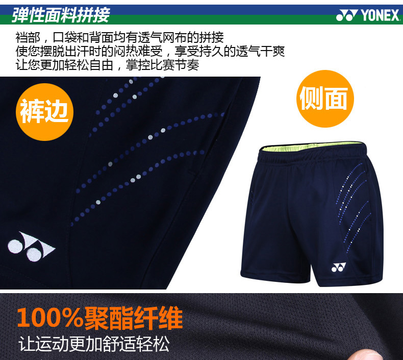 форма для занятий бадминтоном Yonex 16000ld YY форма для занятий бадминтоном Yonex 16000ld YY