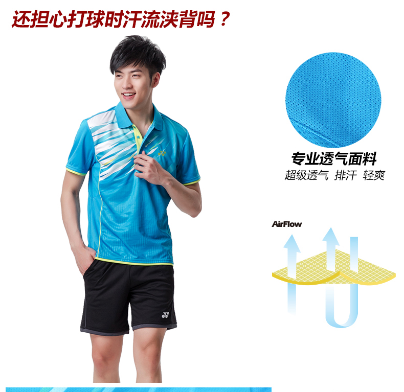 форма для занятий бадминтоном Yonex 16000ld YY форма для занятий бадминтоном Yonex 16000ld YY