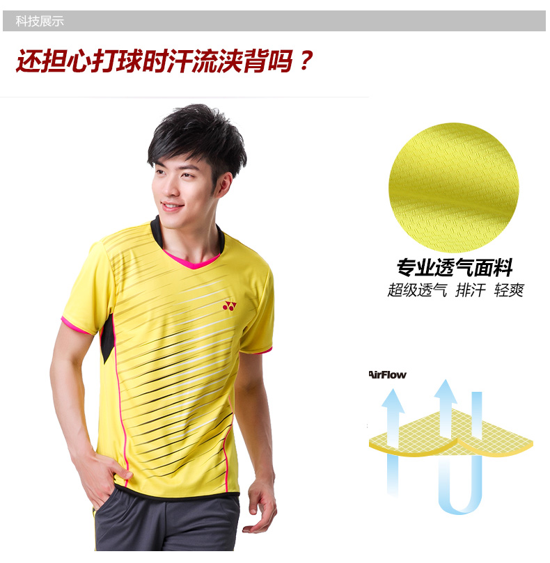 форма для занятий бадминтоном Yonex 16000ld YY форма для занятий бадминтоном Yonex 16000ld YY