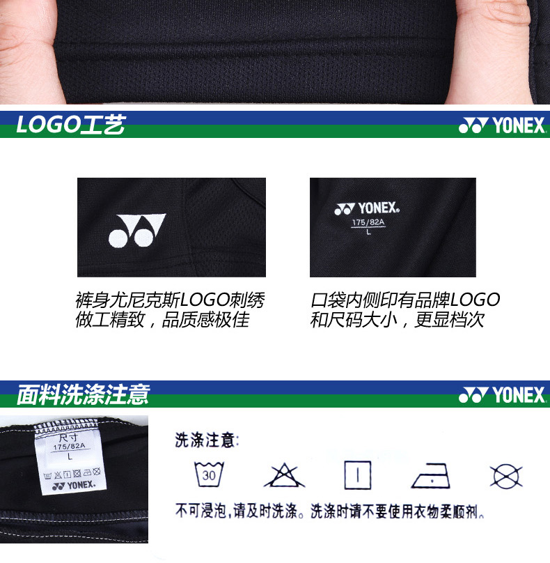 форма для занятий бадминтоном Yonex 16000ld YY форма для занятий бадминтоном Yonex 16000ld YY