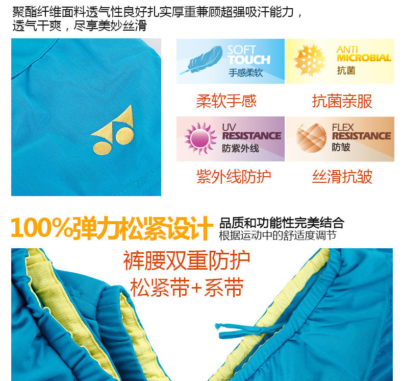 форма для занятий бадминтоном Yonex 16000ld YY форма для занятий бадминтоном Yonex 16000ld YY