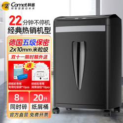 【2024 New Model】Kemei Paper Shredder 7210 Office and Home Use Electric Commercial Shredder, Shreds into Granules, Shreds Staples, Shreds Cards, Shreds Cds, Small Confidential Office-Specific Automatic Document Shredder 【2024 New Model】Kemei Paper Shredder 7210 Office and Home Use Electric Commercial Shredder, Shreds into Granules, Shreds Staples, Shreds Cards, Shreds Cds, Small Confidential Office-Specific Automatic Document Shredder