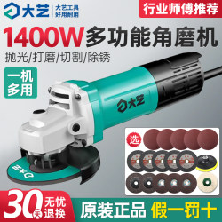 Dayi 220V Angle Grinder Multifunctional High-Power Cutting Machine Hand Grinder Polishing Machine Handheld Small Hand Grinder Dayi 220V Angle Grinder Multifunctional High-Power Cutting Machine Hand Grinder Polishing Machine Handheld Small Hand Grinder