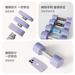 Purple Rubber-Coated Pure Steel Dumbbell Solid Adjustable Small Dumbbell Barbell Dual-Purpose Men's Fitness Home Disassembly with Slight Flaws Purple Rubber-Coated Pure Steel Dumbbell Solid Adjustable Small Dumbbell Barbell Dual-Purpose Men's Fitness Home Disassembly with Slight Flaws