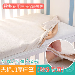 Goodbaby Baby Bedding Crib Fitted Sheet Pure Cotton Spring and Autumn Quilted Thick Crib Sheet Children's Breathable Bed Cover Goodbaby Baby Bedding Crib Fitted Sheet Pure Cotton Spring and Autumn Quilted Thick Crib Sheet Children's Breathable Bed Cover