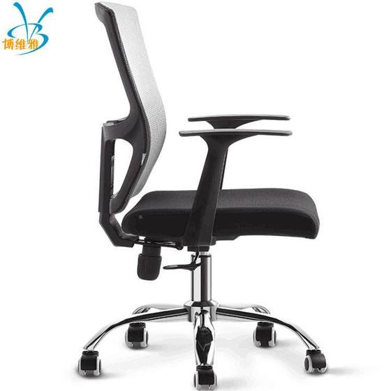 Office furniture office home chair staff office computer chair talk chair bow training chair black
Office furniture office home chair staff office computer chair talk chair bow training chair black