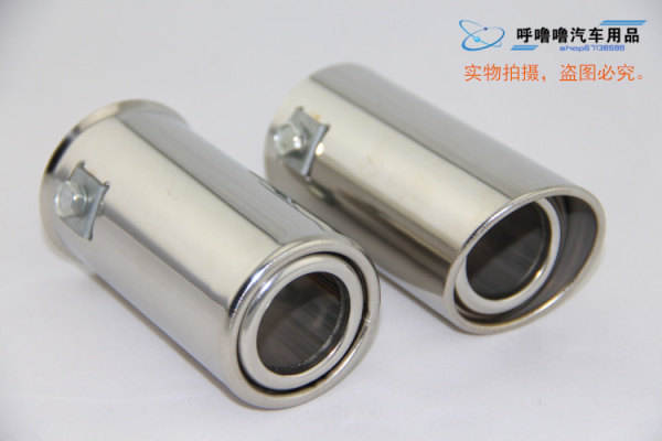 型长安之星五菱之光荣光fo夏利小康改装专用汽车排气管尾喉高清图片