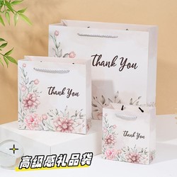 Graduation Season Gift Bag for Teachers Thank You Thank You Event High-End Gift Packaging Satchel Paper Bag Graduation Season Gift Bag for Teachers Thank You Thank You Event High-End Gift Packaging Satchel Paper Bag