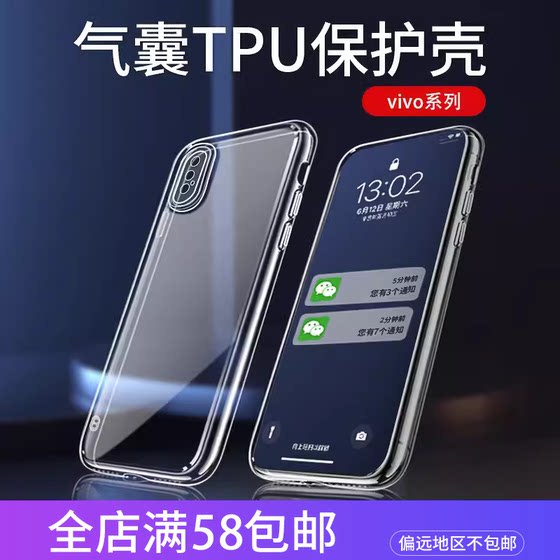 Suitable for VIVO Y300i Y50 Y52S S20 S19PRO X200 X100S X21 IQOONEO10 Fine Hole Fully Pack High Transparent Transparent Anti-fall Protective Case Wholesale of Mobile Phone Case
Suitable for VIVO Y300i Y50 Y52S S20 S19PRO X200 X100S X21 IQOONEO10 Fine Hole Fully Pack High Transparent Transparent Anti-fall Protective Case Wholesale of Mobile Phone Case