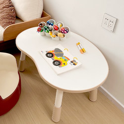 Leyingfang Peanut Table Infant Kindergarten Baby Play Toy Table Adjustable Height Children's Learning Table and Chair Set Leyingfang Peanut Table Infant Kindergarten Baby Play Toy Table Adjustable Height Children's Learning Table and Chair Set
