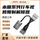 New Accord Type Civic Odyssey Elysen CRV Haoying Guandao URV Releases driving video restrictions New Accord Type Civic Odyssey Elysen CRV Haoying Guandao URV Releases driving video restrictions