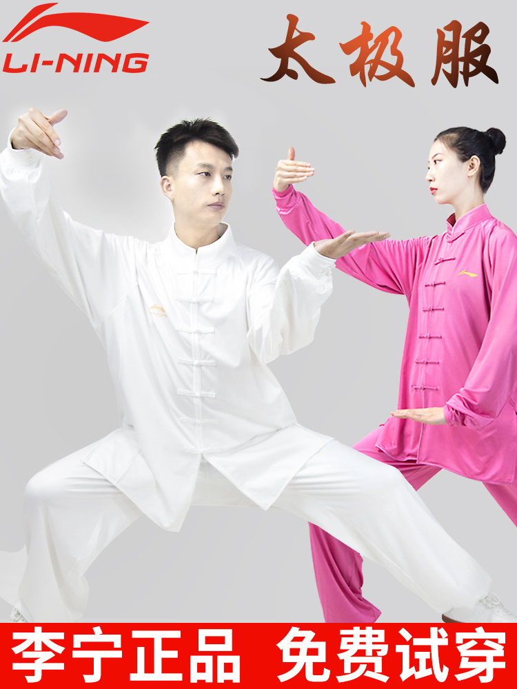 武　冬著、太極拳健身功法シリーズ①～⑤ 武 冬著『太極拳健身功法シリーズ①～⑤』