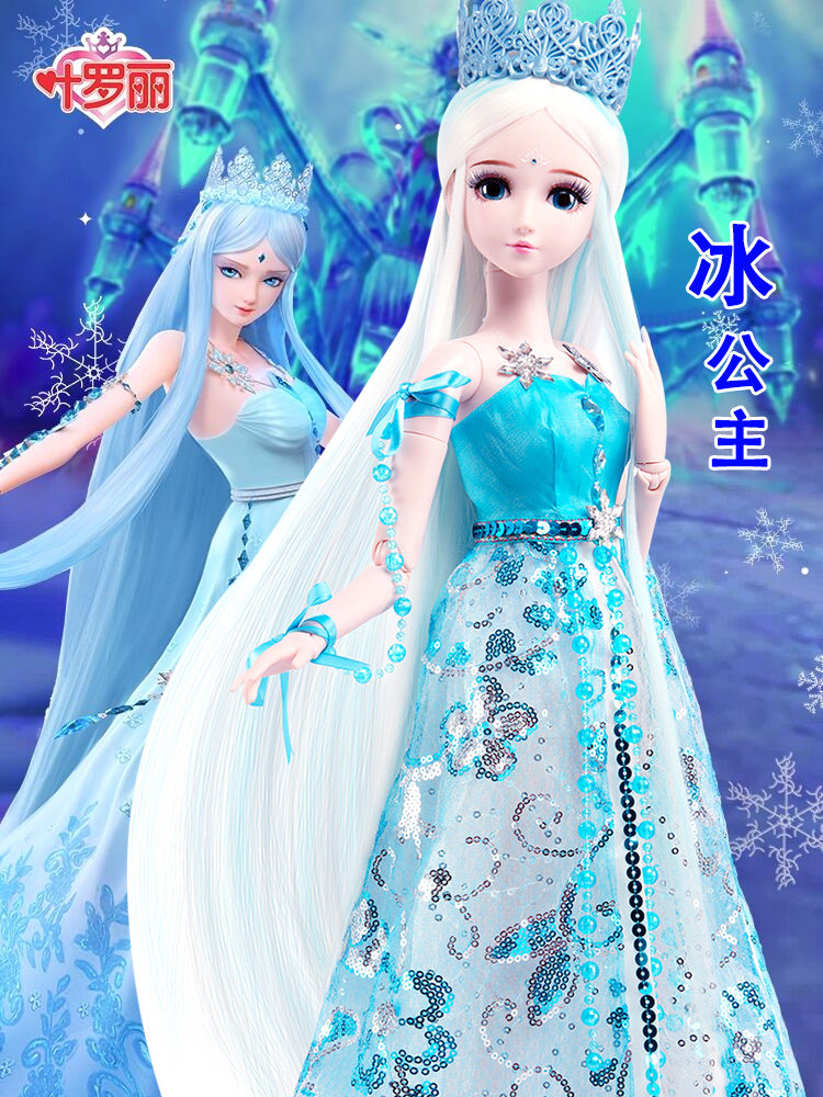 Winter Princess My Life Dolls My Life Winter Princess Doll African