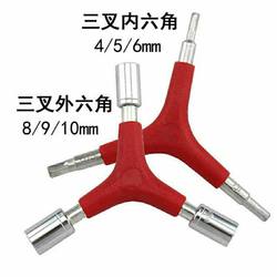 Three-Prong External Hexagonal Tool Electric Vehicle Bicycle Repair Tool 8/9/10Mmy Type Hexagonal Wrench Household Three-Prong External Hexagonal Tool Electric Vehicle Bicycle Repair Tool 8/9/10Mmy Type Hexagonal Wrench Household